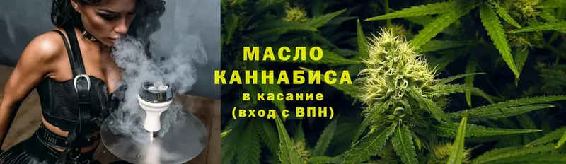 Дистиллят ТГК THC oil  сайты даркнета какой сайт  Алексеевка 